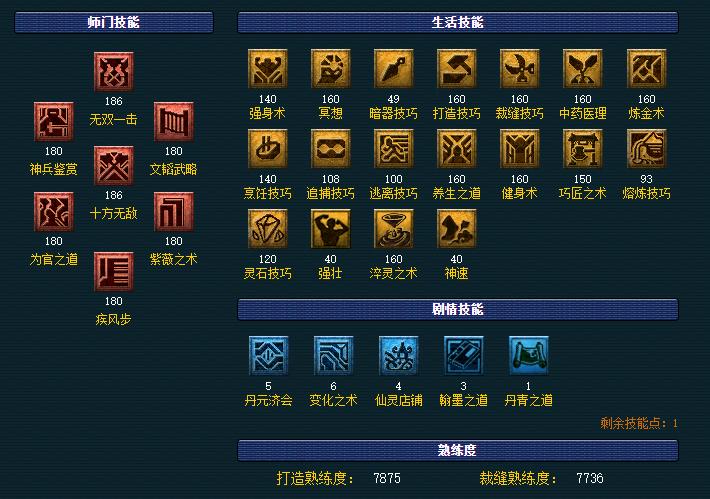 梦幻西游新区摆摊商人,梦幻商人24小时摆摊怎么升级