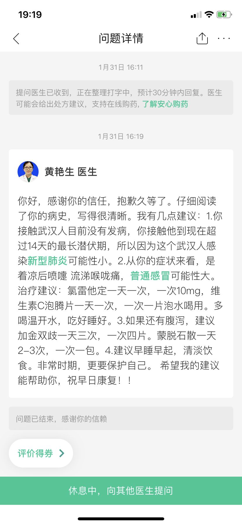 哪些行业受疫情波动巨大,中国疫情过后哪些行业势必高涨
