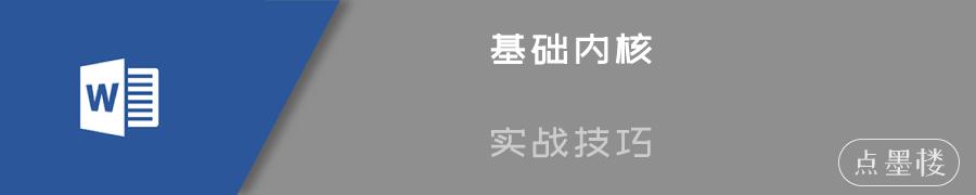 word里面的图片为什么一直在上面,word里的图片总乱跑怎么弄