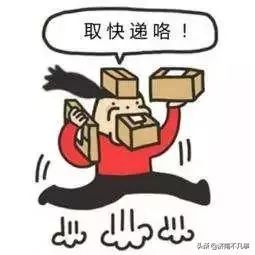 山东烟台快递停运通知最新消息,山东烟台快递停运中通