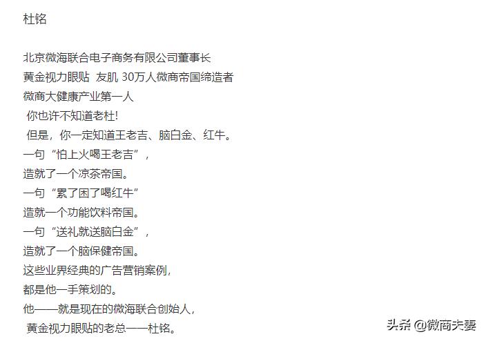 微海联合商城怎么注册,微海联合二级代理