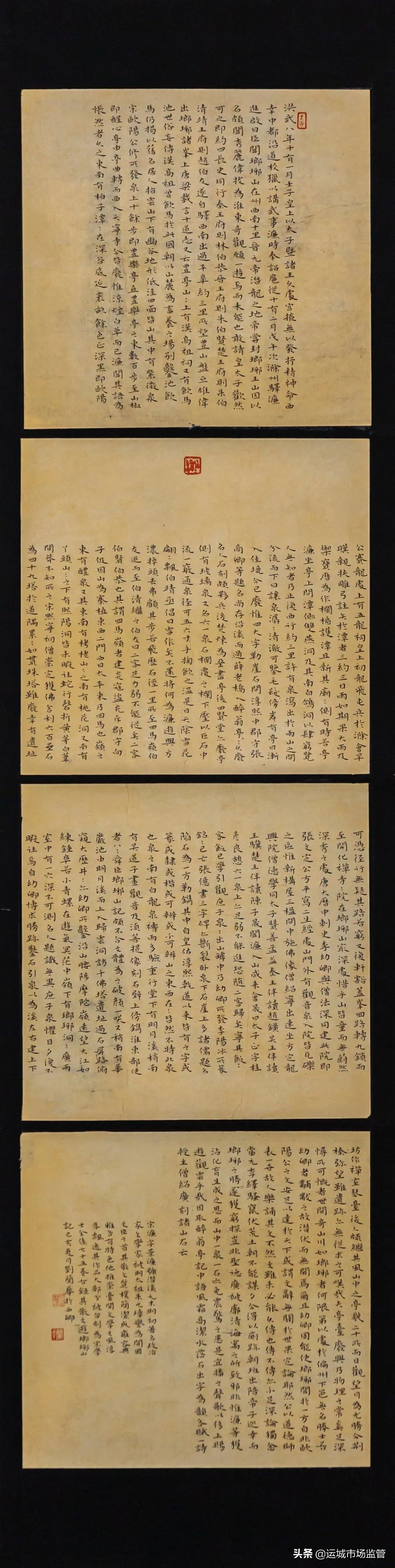 食品安全书法,食品安全书法作品简短