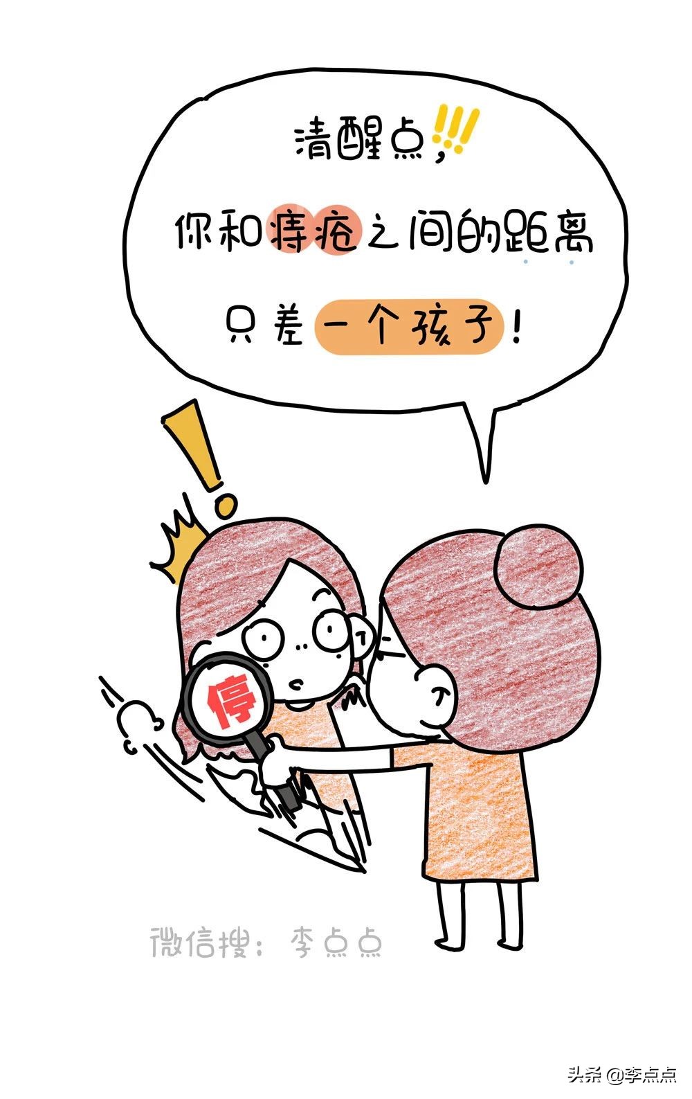 刚生完孩子痔疮严重怎么消肿止痛,生了个痔疮