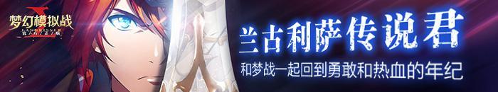 梦幻模拟战无奶骑打法,梦幻模拟战奶妈排行榜