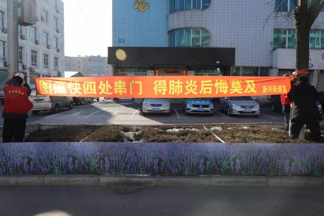 辽宁宣传部疫情防控标语,抗击疫情硬核标语