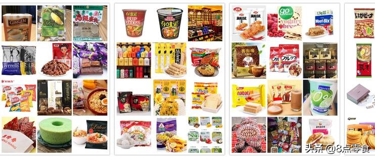 家中有粮，心中不慌（那些从未知到已知的零食测评）