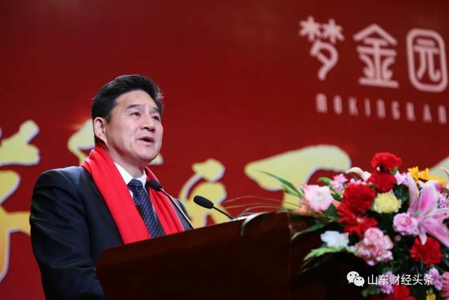 梦金园老板王忠善女儿王娜,梦金园王忠善