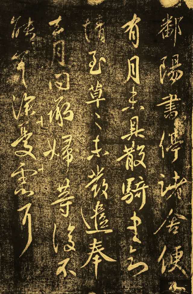 王献之淳化阁帖第九卷释文不清楚,王献之淳化阁帖高清大图