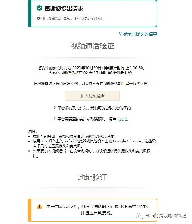 注册亚马逊店铺怎么收费,亚马逊注册店铺用腾讯云