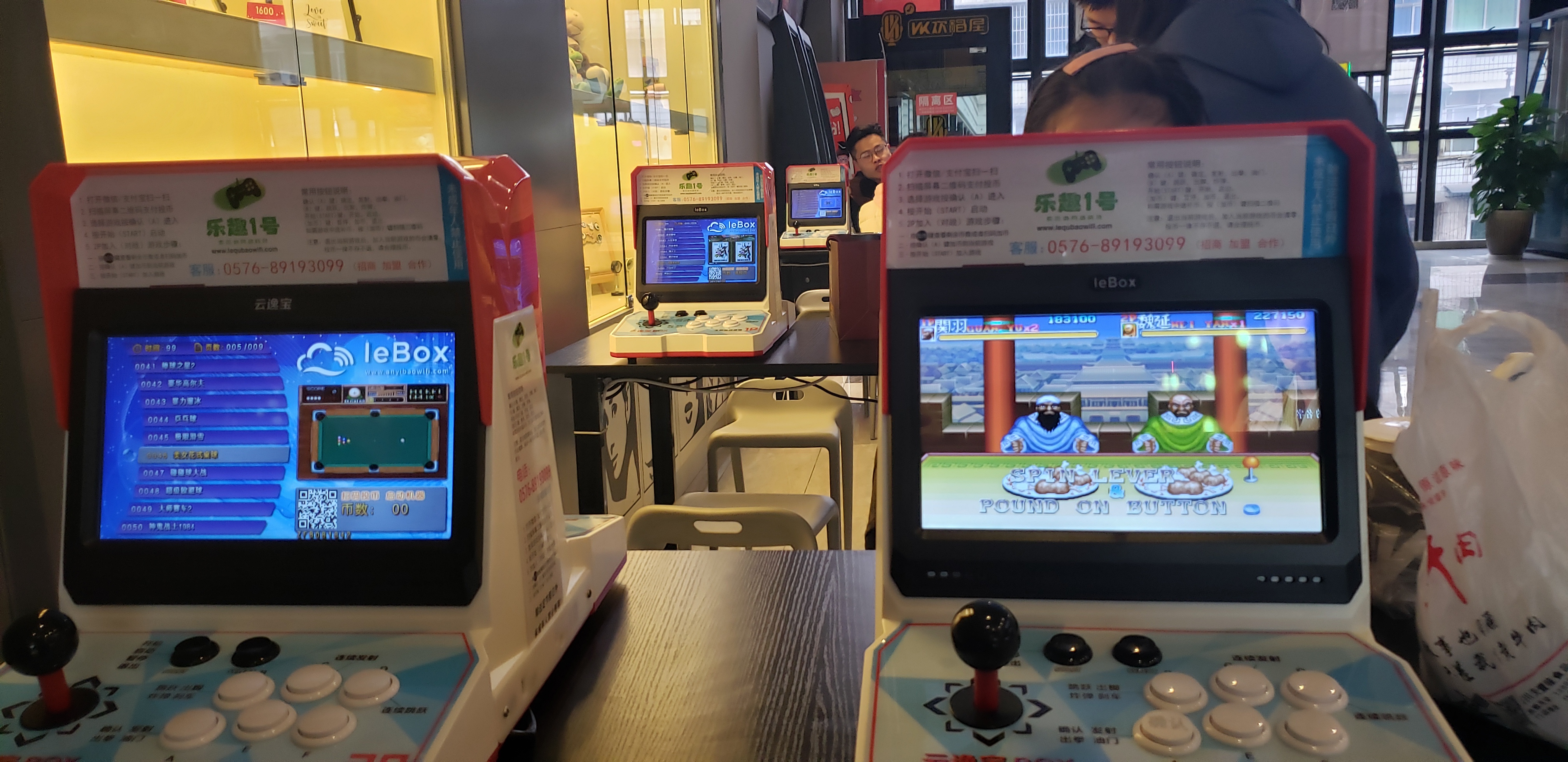 儿时街机游戏三个奇迹又叫什么,怀旧经典街机三个奇迹