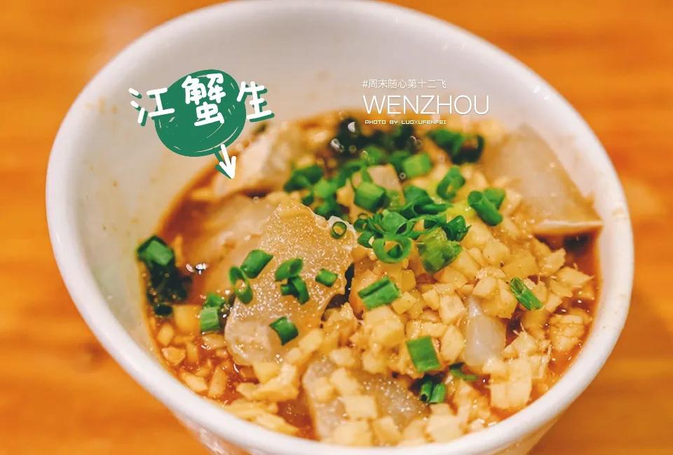 温州到底好不好玩？大老板们的生活究竟是怎样的？