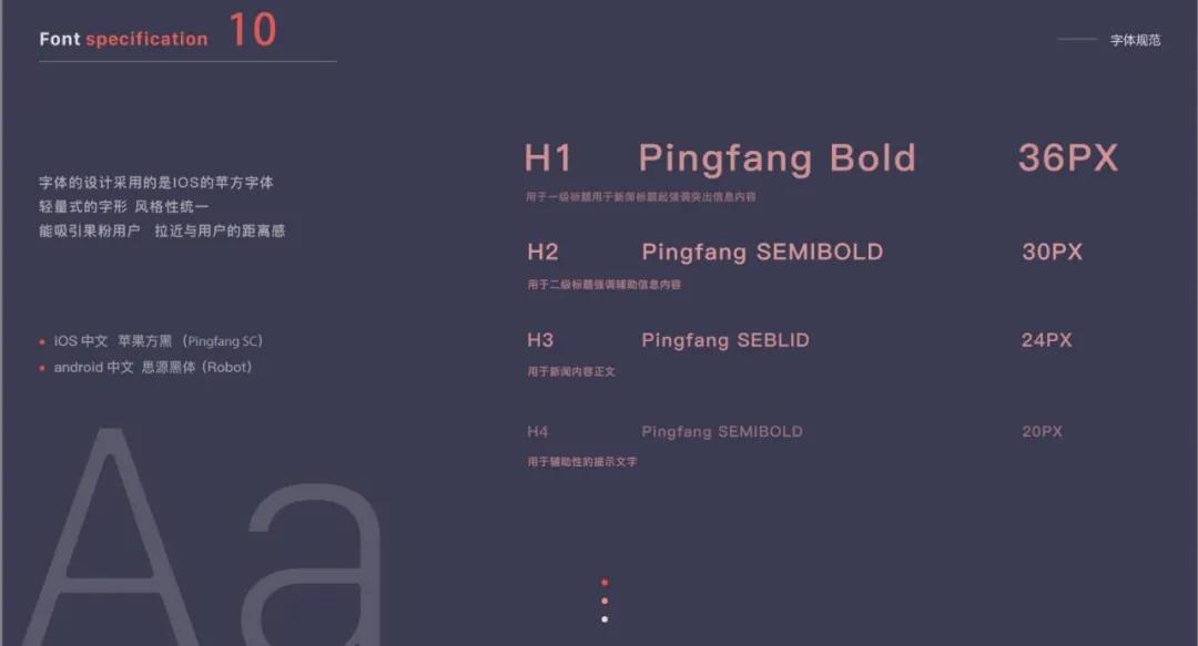 优逸客培养怎样的能力,优逸客平面设计实例