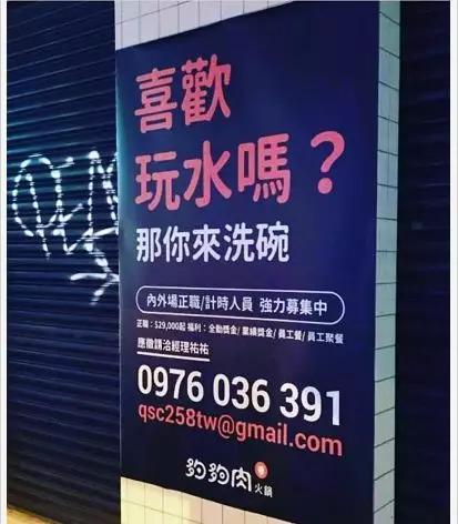 一家店怎样才招来优秀人才 (如何快速招到新人并留住人)