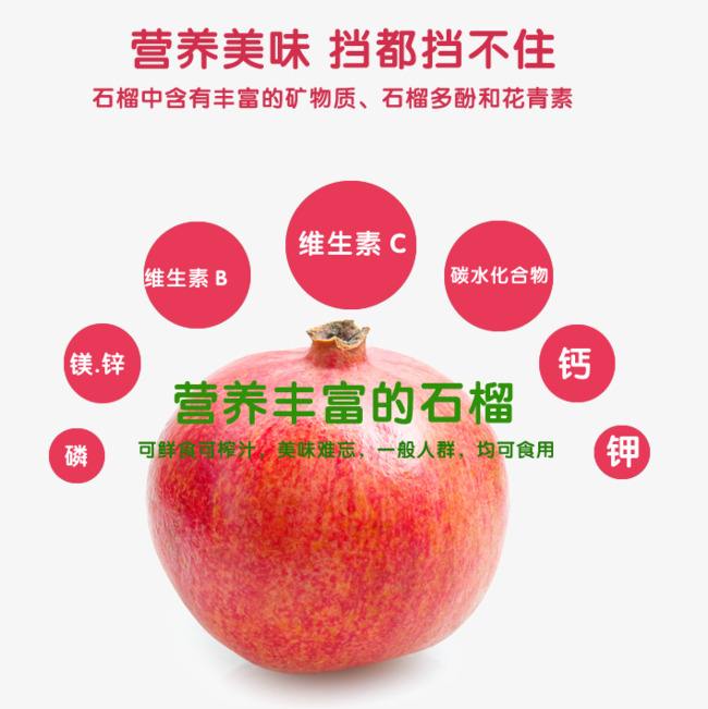 石榴籽有什么营养价值需要吃掉吗,石榴的营养价值和药用价值是什么