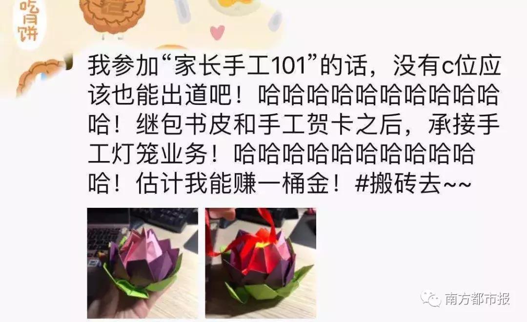 中秋小长假来了,中秋节小长假孩子在家开心极了