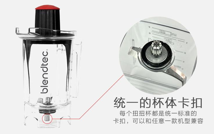 破壁机选什么配置的好,美国破壁机blendtec测评