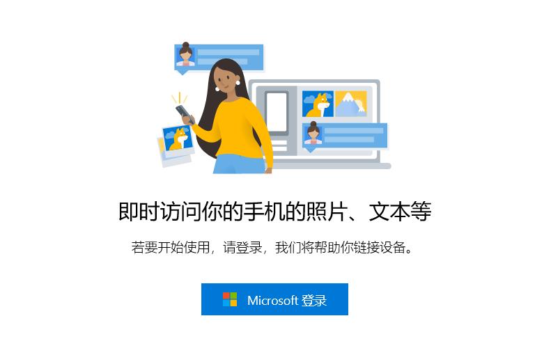 怎么在win10系统上打电话,win10如何免费打电话