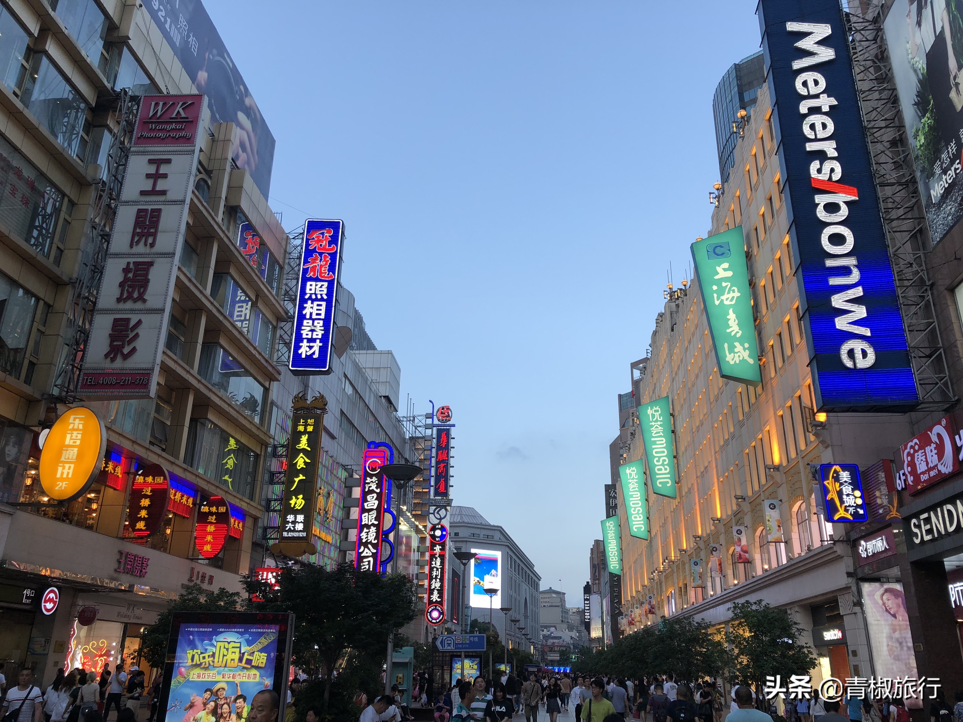 中国第一城上海,中国第一大城市上海简介