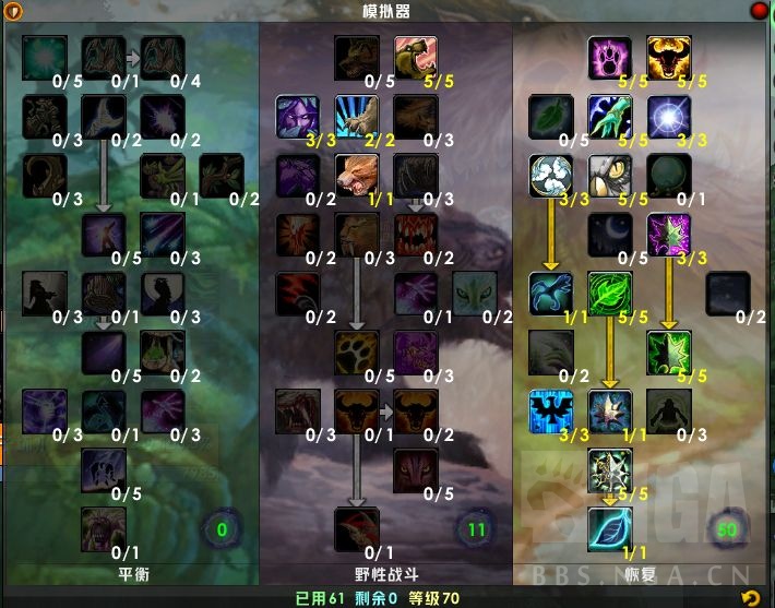 魔兽世界怀旧服奶德手法教程,魔兽世界怀旧服奶德手法