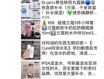 扒一扒冒牌货,代购的真面目