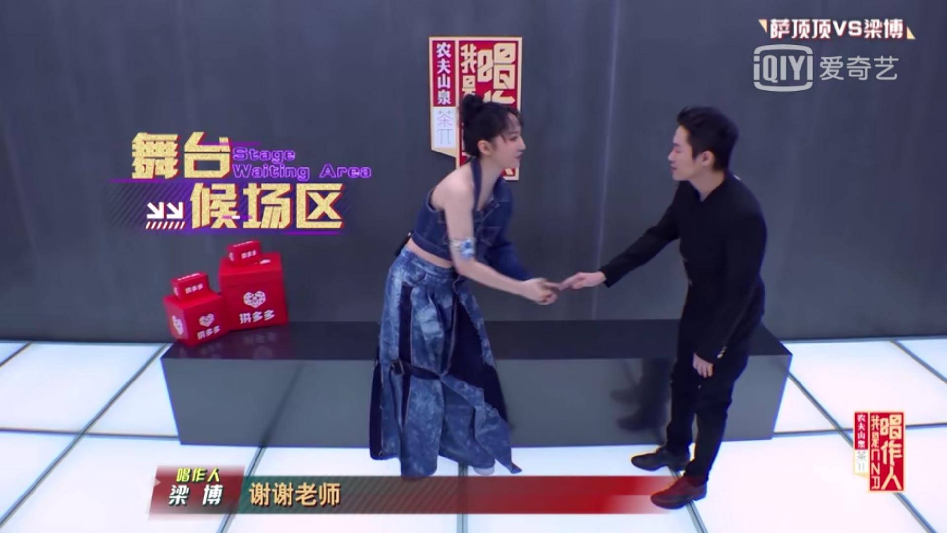 萨顶顶梁博综艺,萨顶顶高音梁博