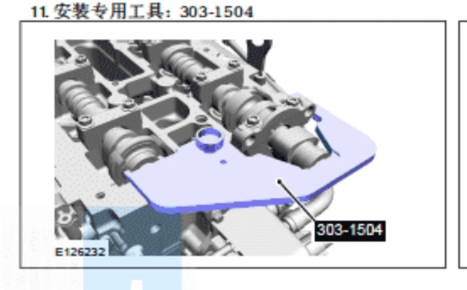 11年福特蒙迪欧致胜2.0t正时故障,ford蒙迪欧