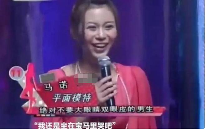 当年坐在宝马车上哭的女孩嫁了吗,宁愿坐宝马里哭的网红马诺