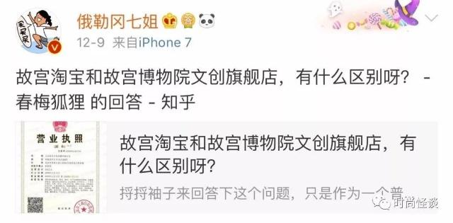 故宫淘宝文创口红,故宫淘宝口红什么档次