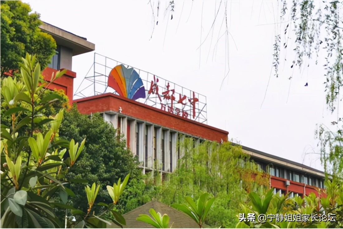 金牛区中学排名榜一览表,2021金牛区初中排名一览表