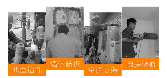 定位水钻的使用方法和注意事项,水钻使用技巧及注意事项