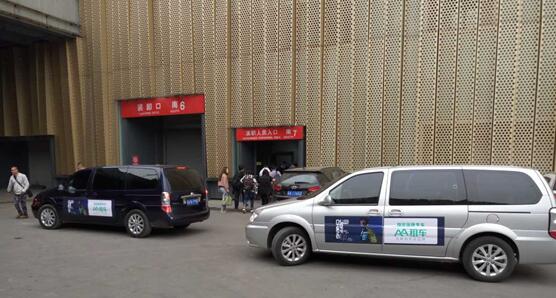 AA租车,aa租车哪个车最好