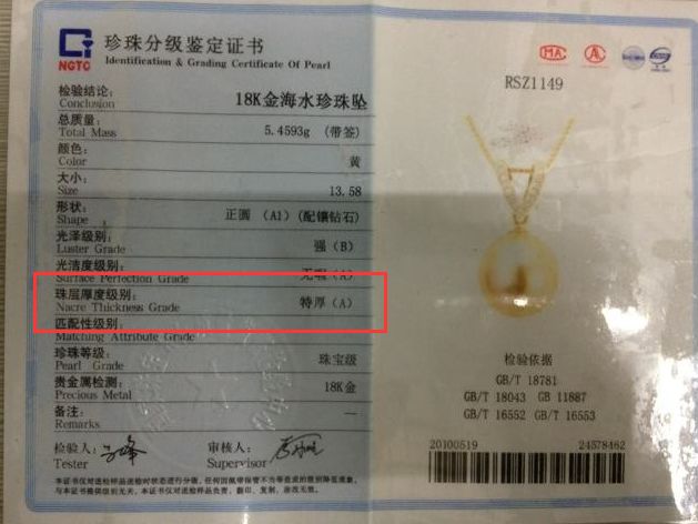 市场上99%的珍珠一碰就掉皮，还卖的死贵！这个“锅”谁来背？