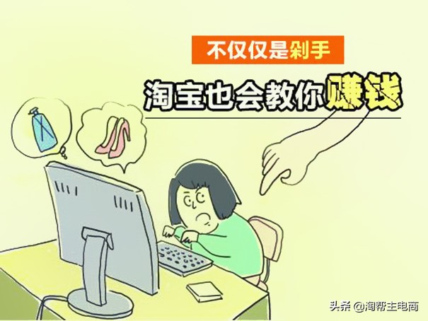 现在开淘宝网店赚钱多吗,现在开淘宝店前景怎么样啊