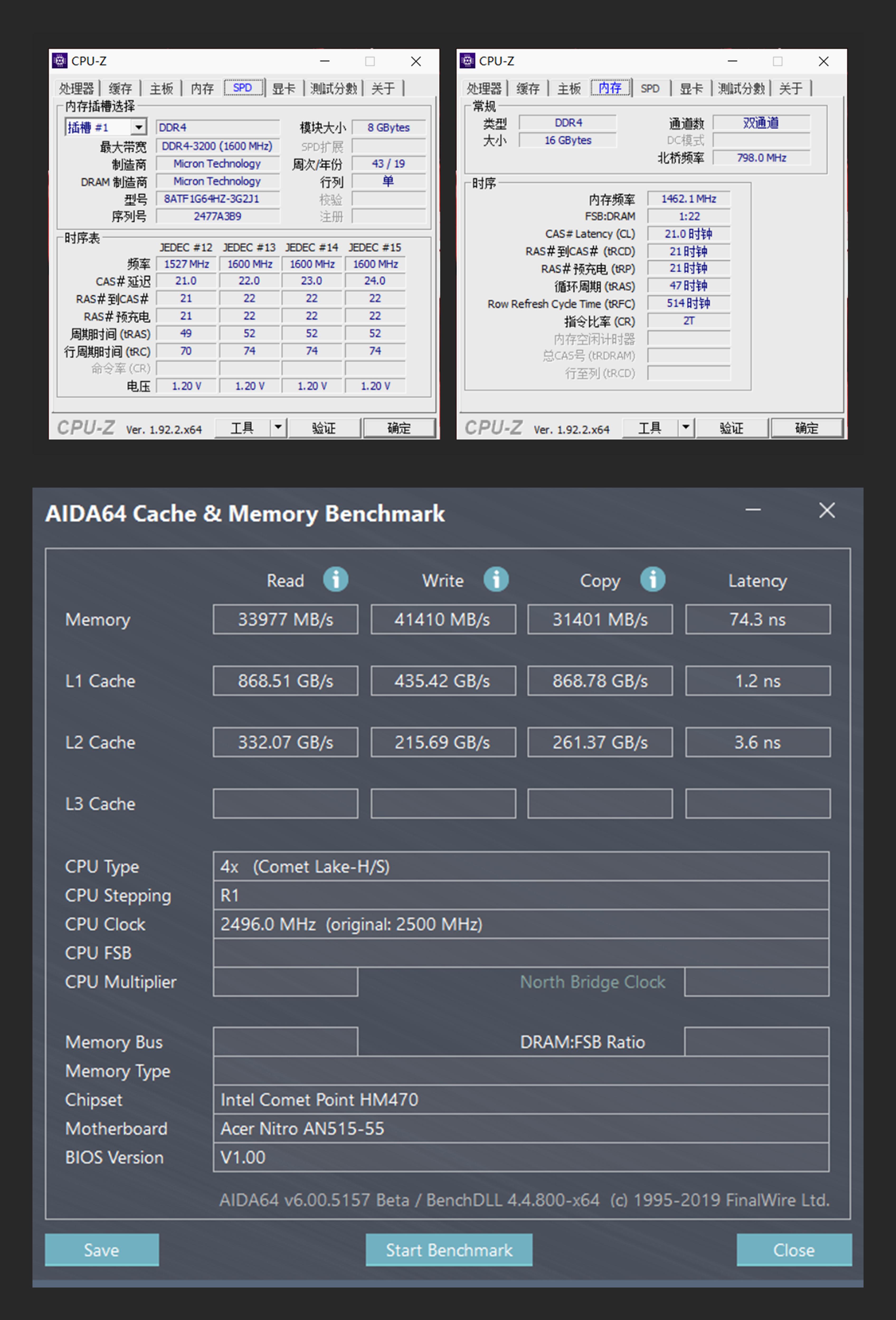 宏碁暗影骑士擎低配版测评,宏碁暗影骑士擎暴力测评