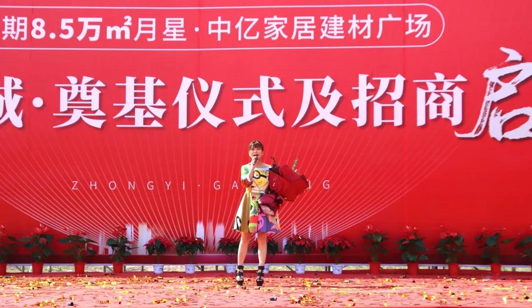 高唐中亿国际博览城开发商,高唐中亿国际博览城