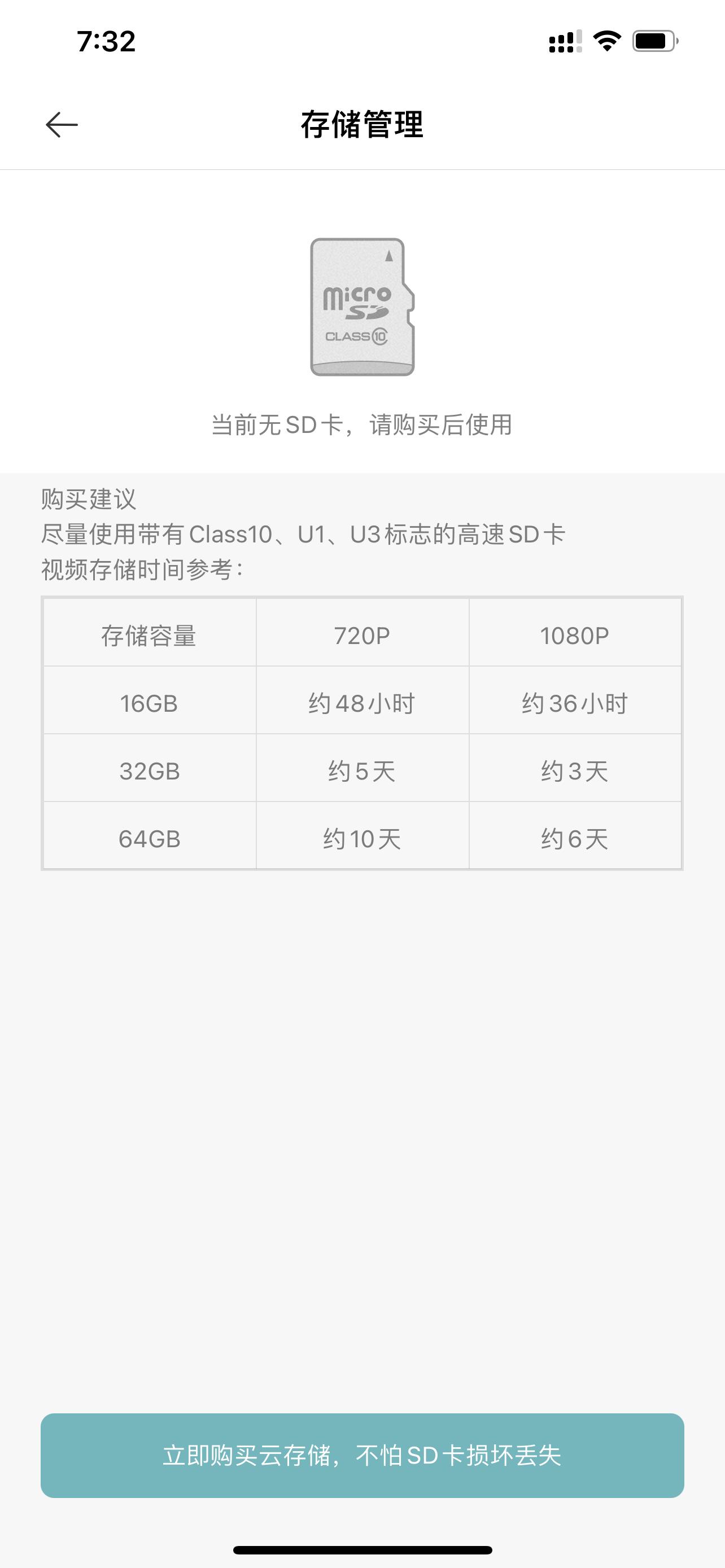 小白户外摄像机云台版n4怎么拆,小米小白智能户外云台摄像机n4