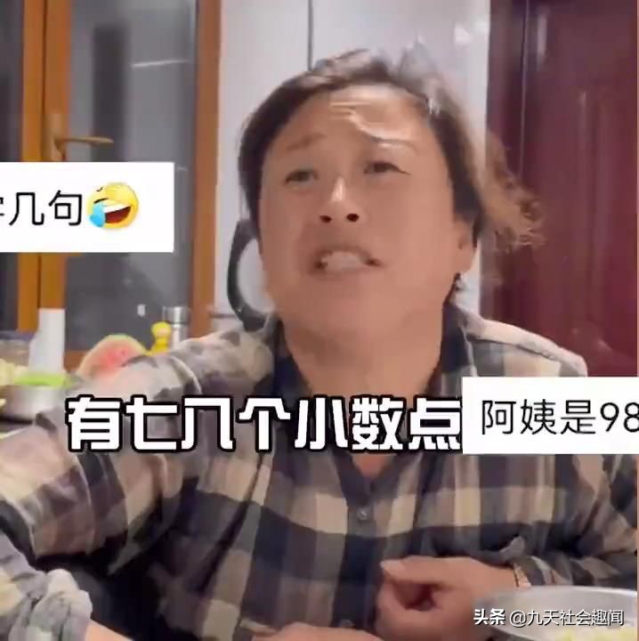 盘点东北大妈催婚现场的视频,东北大妈催婚能有多离谱