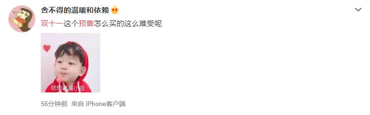 是时候算算天狗、京西、拼夕夕们的套路了~~