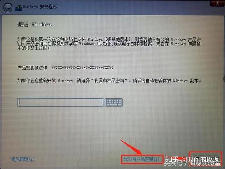 windows10纯净系统安装教程,装正版windows10的系统