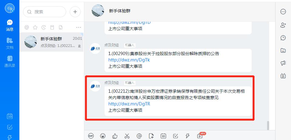 python抓取股票数据,python抓取涨停板的股票