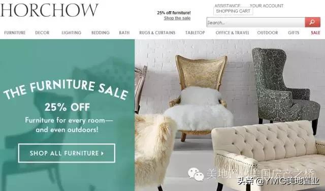 全美网红家具品牌及最佳家装网站清单