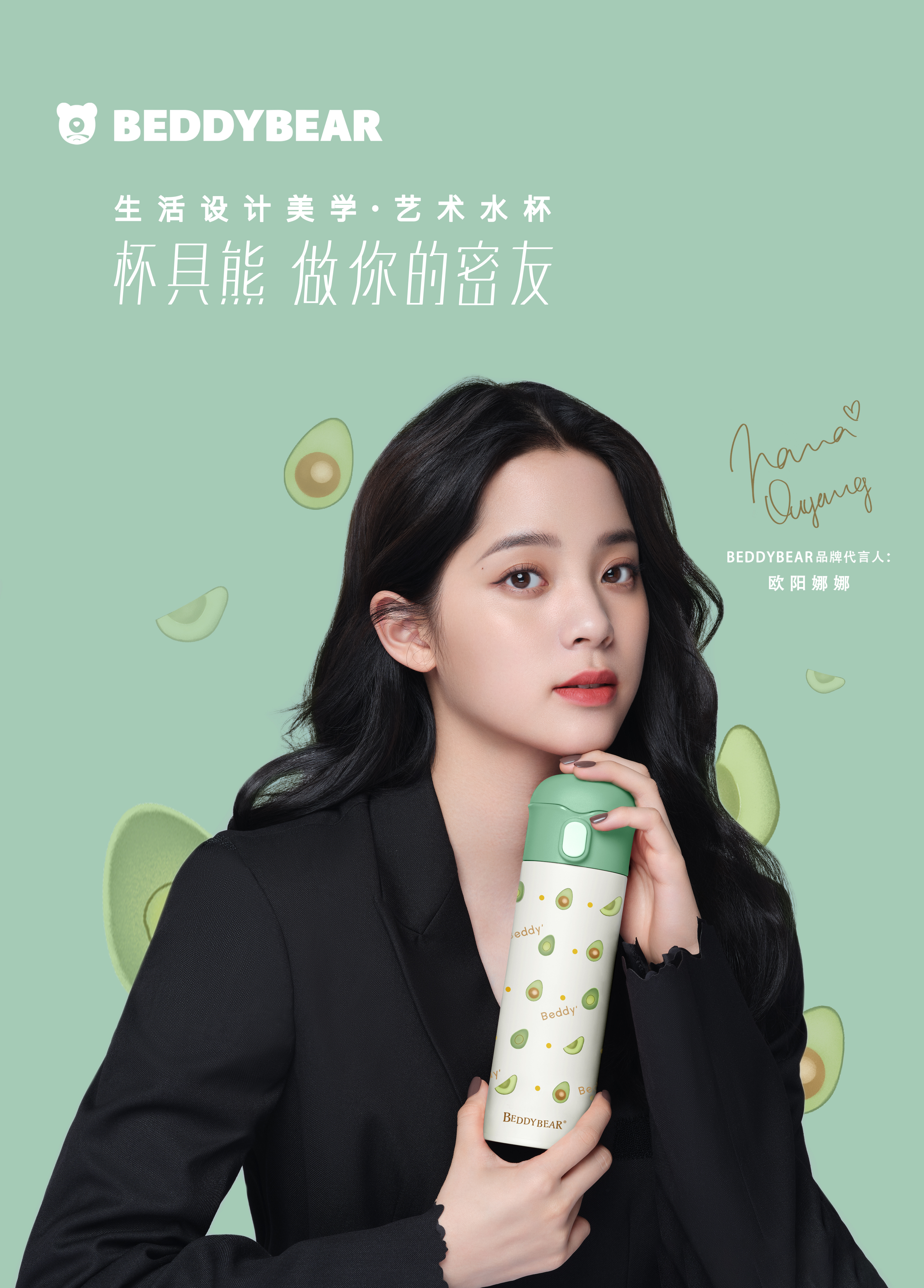 如何营销一个保温杯,保温杯明星代言的