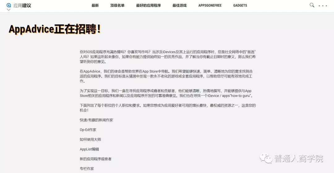 美国app哪些能赚钱,美国app如何赚钱