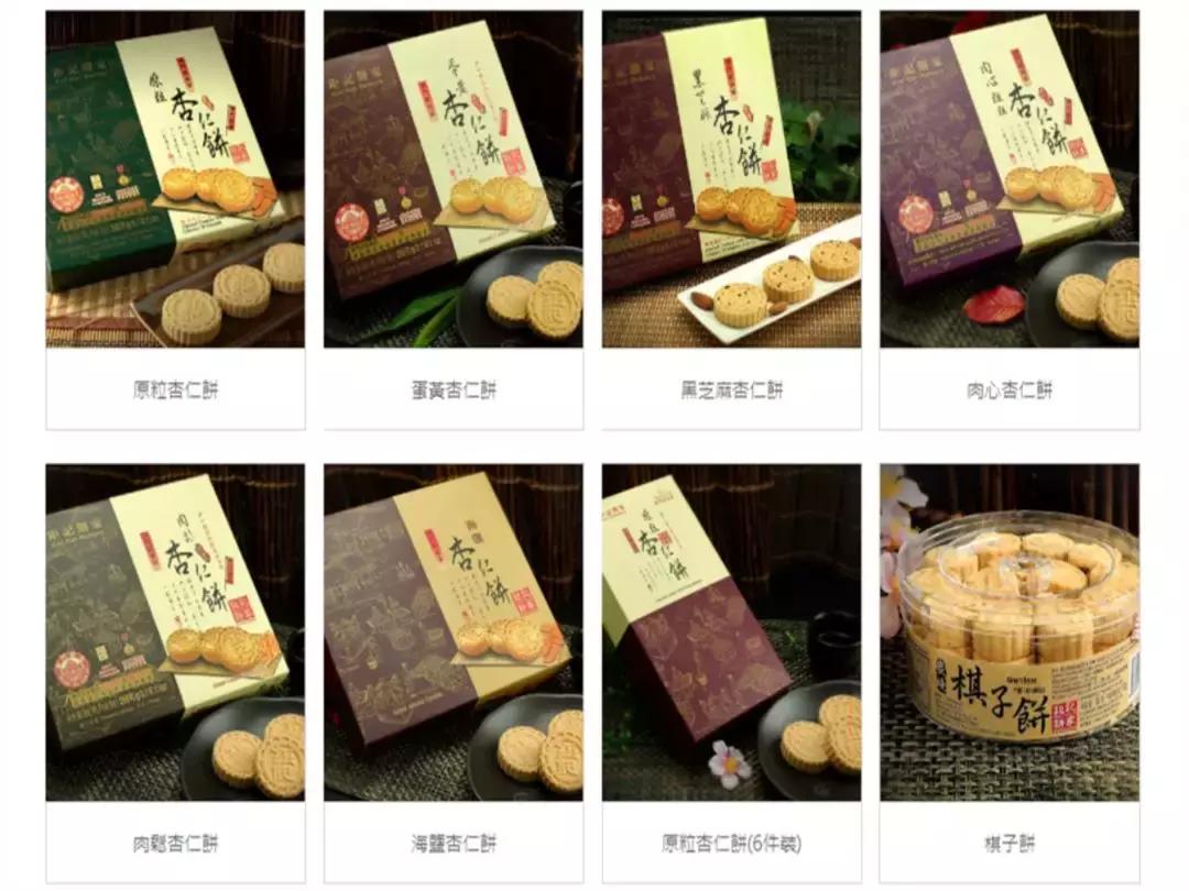 澳门钜记手信多久历史,澳门钜记手信在香港有几家店