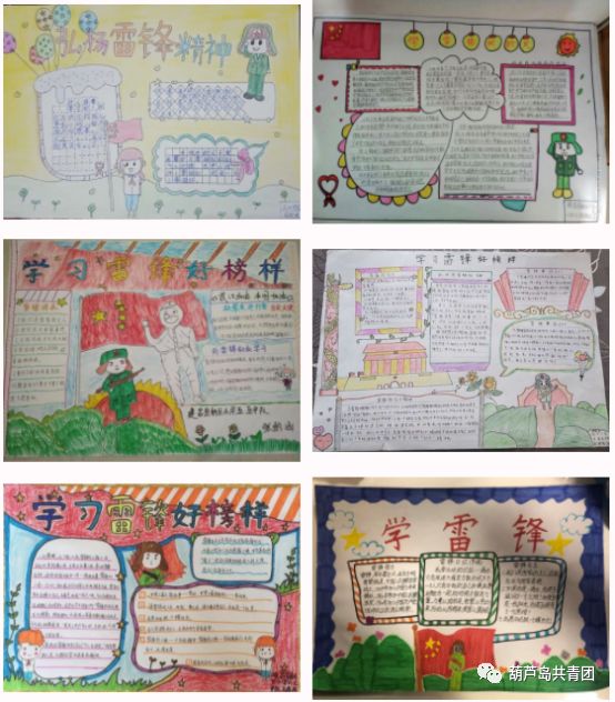 学雷锋青年志愿服务活动安排部署,城关镇开展学雷锋志愿活动