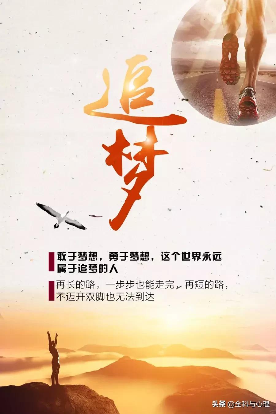 微商早安分享励志语录短句,微商早安语录正能量的句子