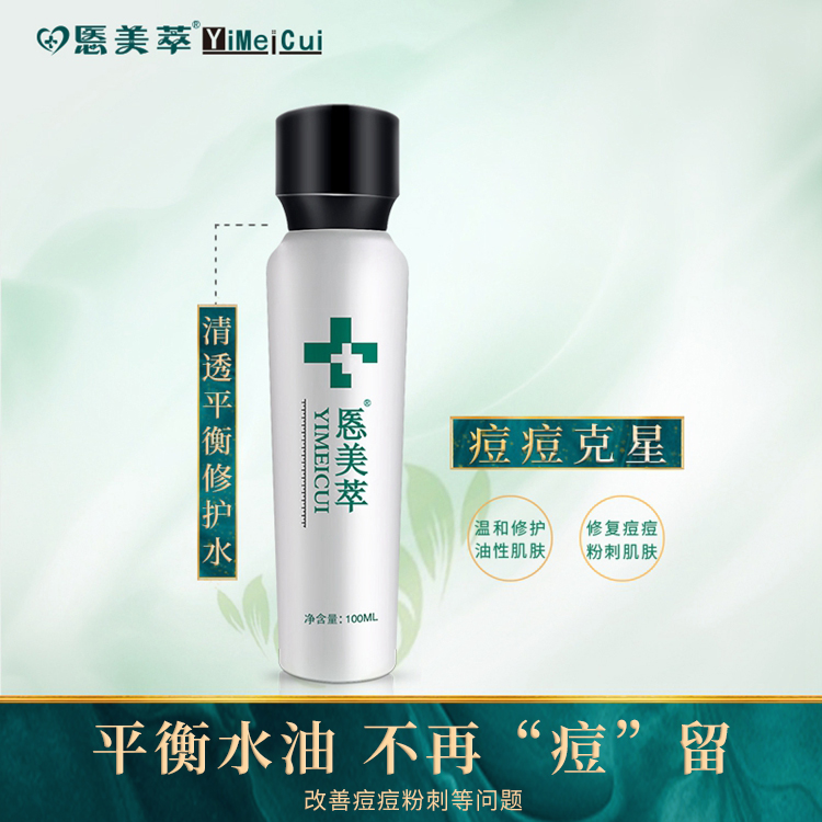 美丽自造护肤小知识油性肌肤,中性偏干性皮肤怎么护肤好呢