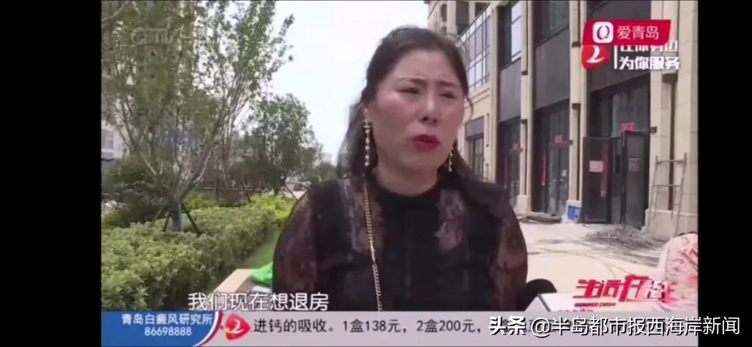 愁死了!花400万在黄岛红星国际广场买了个商铺,大门只有2米宽