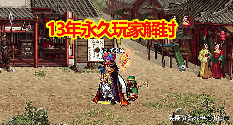 dnf十年账号被永久封禁怎么解开,dnf13年永久号解封