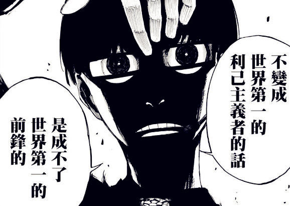 真正的体育运动,真正的运动